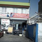 رینگ و لاستیک سپاهان