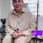 کلینیک زیبایی اورانوس دکتر رستمی