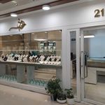 طلای روبی شاهرود