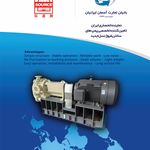 بازرگانی کاشی بانیان تجارت