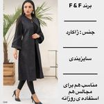 مزون مهروماه