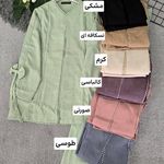 پوشاک