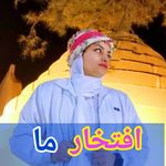 بیمه معلم سیرجان