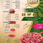 فست فود روژانو 