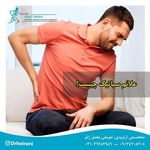 دکتر مجید حیرانی