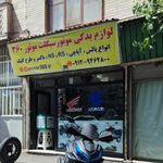 فروشگاه انلاین موتور360-لوازم یدکی پالس-اپاچی-کلیلک-بنلی