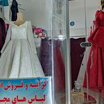 لباس مجلسی گون آی