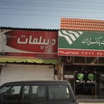 دیپلمات