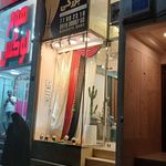 گالری پرده و پیراهن مبل عظیمی