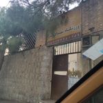 مجموعه ورزشی شهدای کن