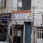 سیم پیچی نیما