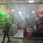 فروشگاه کیف تماشا