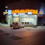 مشاورین املاک بعثت