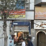 ایستگاه اتوبوس بیمارستان 