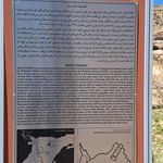 قلعه دختر فیروزآباد