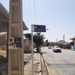 سیستم‌های حفاظتی عباسی