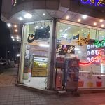 ابمیوه اشک انار