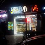 آتلیه کیک ویولا