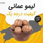 خشکبار و خواربار ایزی