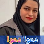 بیمه معلم سیرجان