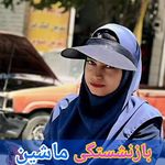 بیمه معلم سیرجان