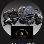 تامین و پخش لوازم یدکی خوروهای چینی