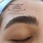 رنگ مو تخصصی زهرا جعفری قرچک