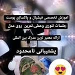 جشنواره بزرگ پلاسما تراپی و میکرو نیدلینگ تا پایان بهمن ماه