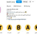 طباخی علیجانی