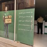 تیپاکس شعبه ۲