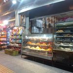 شیرینی فروتن