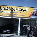اتوگالری رجبلو