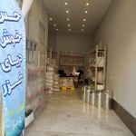 فروشگاه چاشنی