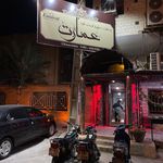 کافه رستوران راز