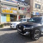 مشاورین املاک ماکان شعبه مرکزی