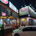رستوران مرمر