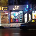 املاک بابک
