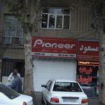 فروشگاه سببی - پاینوییر