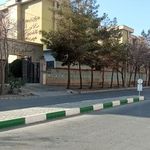 سالن کنفرانس امام علی  