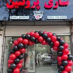 فروشگاه گوشت اصغرنژاد