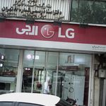 فروشگاه لوازم خانگی ال جی