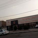 رستوران ویلا