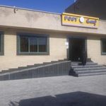 اداره پست پردیس