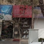 ایما دکور