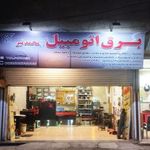 خدمات برق خودرو محمد تیر