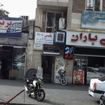 عکاسی