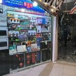 فروشگاه لیان