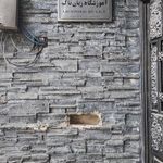 مرکز زبان تاک