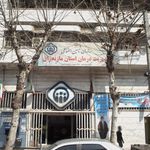 سازمان تامین اجتماعی