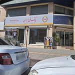 بانک ملی مرکزی کرمان